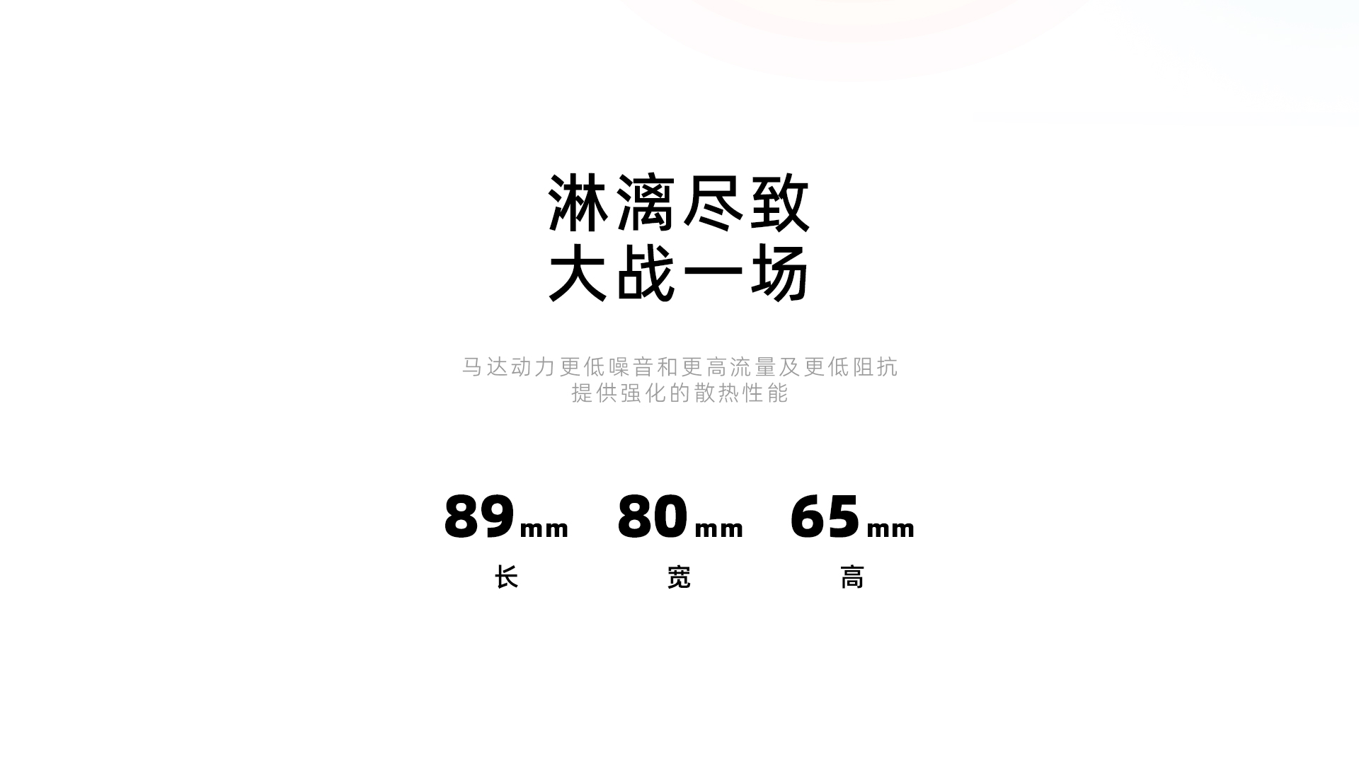 360-INTER-黑色-1090_07.jpg